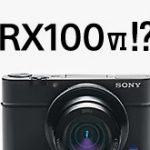 ソニーが10月末から11月初旬にRX100VI（DSC-RX100M6）を発表する！？