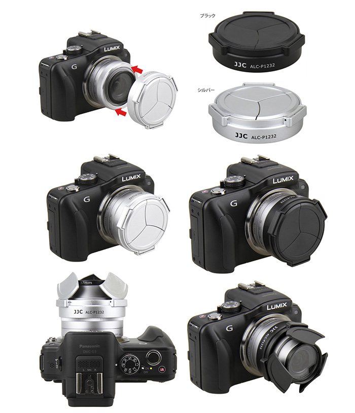 LUMIX G VARIO 12-32mm F3.5-5.6用自動開閉キャップ | CAMEOTA.com