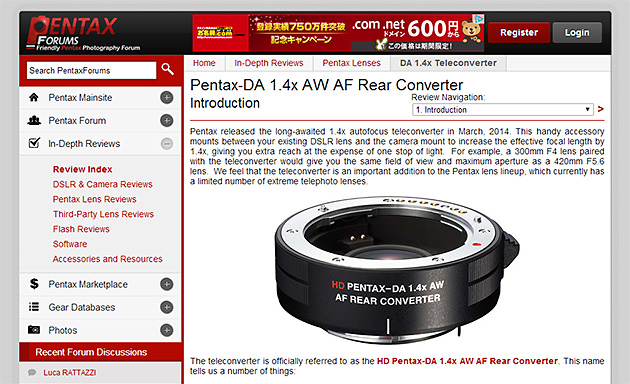 HD PENTAX-DA AF REAR CONVERTER 1.4X AW レビュー | CAMEOTA.com