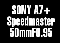 α7 + Speedmaster50mmF0.95