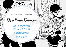 Open Platform Community