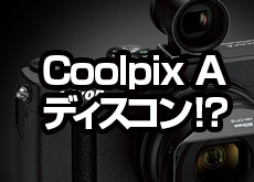 Coolpix Aがディスコン
