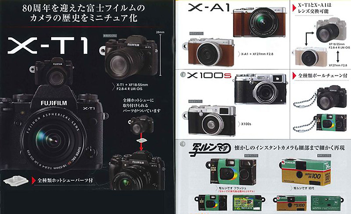 いきなり購入ＯＫ♯Kvi26GZ富士フイルムFUJIFILMミニチュアカメラコレクション5種