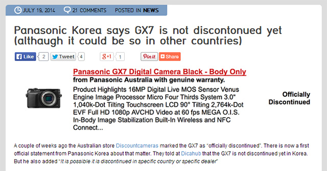 GX7はディスコンにはなっていない