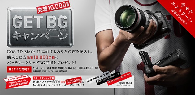 7D MarkⅡ対応バッテリーグリップ Canon BG-E16 Yahoo!フリマ