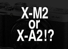 富士フイルムが2015年初旬に「X-M2」or「X-A2」を発表！？