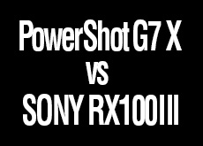 PowerShot G7 X vs サイバーショットRX100 III