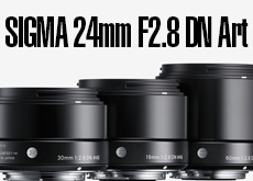 シグマが、APS-C Eマウント用の新DNシリーズ「24mm F2.8 DN Art」を開発中！？
