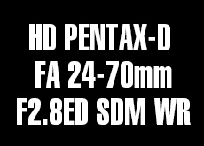 ペンタックス フルサイズ一眼レフ用レンズ「HD PENTAX-D FA 24-70mm F2.8ED SDM WR」