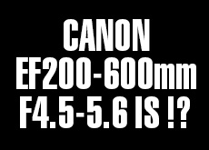 キヤノンがEF200-600mm F4.5-5.6 IS