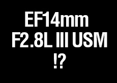 キヤノン「EF14mm F2.8L III USM」