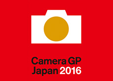 カメラグランプリ2016結果発表