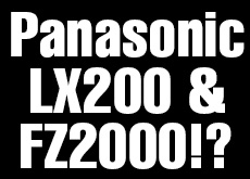 パナソニックFZ2000＆LX200
