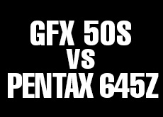 富士フイルム GFX 50S vs PENTAX 645Z。サイズ比較。