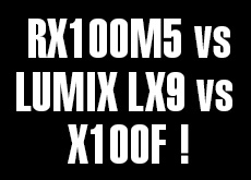 RX100M5 vs LUMIX LX9 vs X100F！風景、夜景、動体撮影での比較。