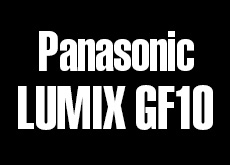 パナソニック　LUMIX GF10