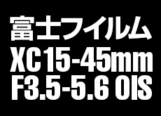 XC15-45mmF3.5-5.6 OIS