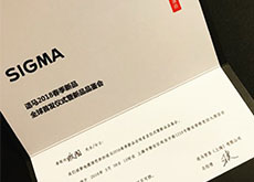 シグマが中国で3月30日にEマウントのイベントを行う模様。