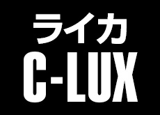 C-LUX
