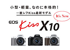 EOS Kiss X10