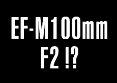 EF-M100mm F2 IS STM