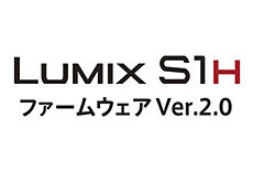 パナソニックが「LUMIX S1H」のファームウェアが正式リリース。5.9K 29.97pや4K 59.94pなどの動画RAWデータを出力へ対応。