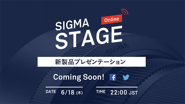 オンライン新製品プレゼンテーション「SIGMA STAGE Online」