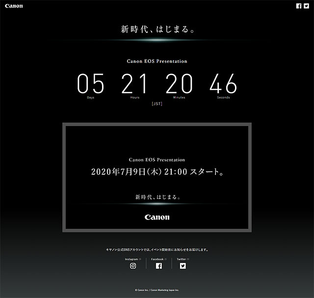 キヤノンが2020年7月9日のオンライン配信イベントのカウントダウンを開始。
