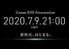 キヤノンが2020年7月9日のオンライン配信イベントのカウントダウンを開始。
