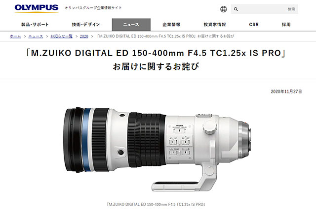 M.ZUIKO DIGITAL ED 150-400mm F4.5 TC1.25x IS PRO