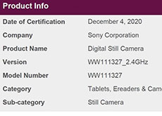 ソニーが海外認証機関登録した未発表カメラ「WW111327」