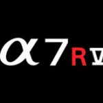 ソニー「α7R V」は10月までに間違いなく発売される！？