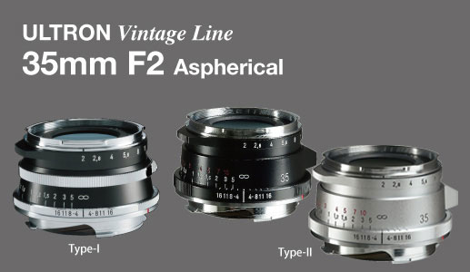 コシナがフォクトレンダー「ULTRON Vintage Line 35mm F2 Aspherical