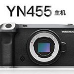 YONGNUOがマイクロフォーサーズセンサー＆マウントを搭載したAndroidベースの新型カメラ「YN455」を発表。