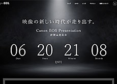 キヤノンの9月14日のEOS新製品発表