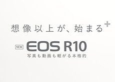 キヤノンがEOS RシリーズのAPS-Cエントリー機「EOS R10」を発表。小型軽量で2420万画素、メカシャッター15コマ/秒、電子シャッターで23コマ/秒の連写が可能。