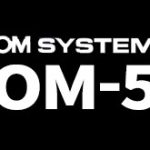 OMデジタルは「OM-5」を発売後も、「OM-D E-M5 Mark III」の発売を継続する！？