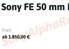 ソニー「FE 50mm F1.4 GM」の情報がドイツにウェブサイトにフライング掲載されていた！？