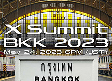 富士フイルムが「X Summit BKK 2023」を開催発表。タイ・バンコクで5月24日に開催の模様。