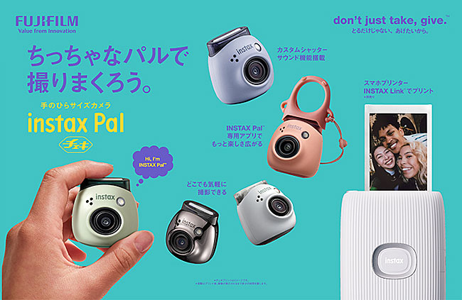 富士フイルムが“チェキ”シリーズの手のひらカメラ
