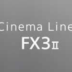 ソニー「FX3 II」が3月に登場する！？1200万画素グローバルシャッターセンサー搭載！？
