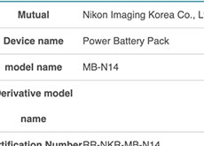 ニコンが新型バッテリー「MB-N14」を登録した模様。「Z 6III」用のバッテリー！？