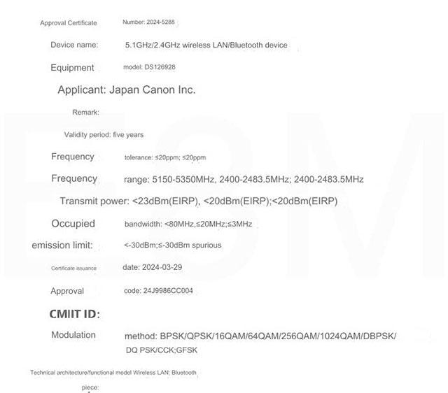 キヤノンが海外認証機関に4機種目の未発表カメラを登録「ID0174」「ID0179」「DS126928」「DS126922」