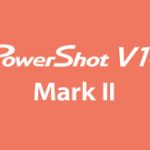 キヤノンからPowerShot V10後継機「PowerShot V10 Mark II」が登場する！？APS-Cセンサー搭載の「PowerShot V1」やエントリークラスの「PowerShot V100」も登場！？