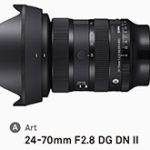 シグマが「24-70mm F2.8 DG DN | Art II」を正式発表。