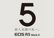 キヤノン「EOS R5 Mark II」
