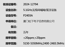 パナソニックが海外認証機関に未発表カメラを登録。「S1H」か「S1R」の後継機が登場する！？