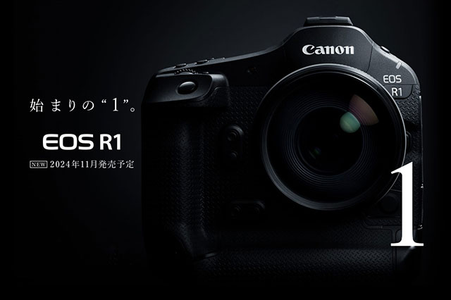 キヤノンのフラグシップモデル「EOS R1」