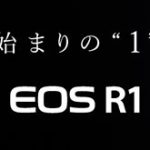 キヤノンがフラグシップモデル「EOS R1」を正式発表。
