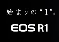キヤノンのフラグシップモデル「EOS R1」